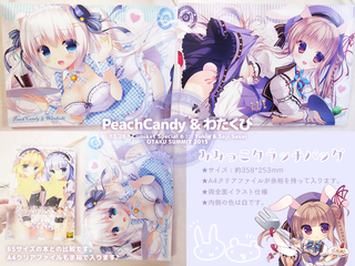 20150326-CSP6clutch.png