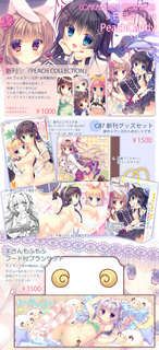 c87_info.jpg