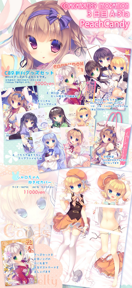 c89_info.jpg